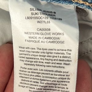 Suki Trouser , with a wider leg , mid rise